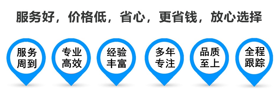 静乐物流专线,金山区到静乐物流公司